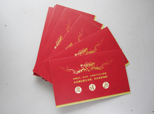 邀請函設(shè)計