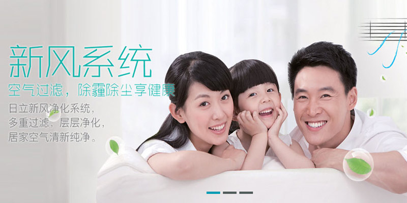舒適名居(長(zhǎng)沙名居機(jī)電設(shè)備工程有限公司)