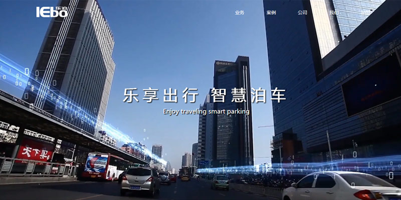 湖南樂(lè)泊科技有限公司