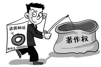 當遇到“公司網(wǎng)站上的圖片使用侵權”時，如何處理