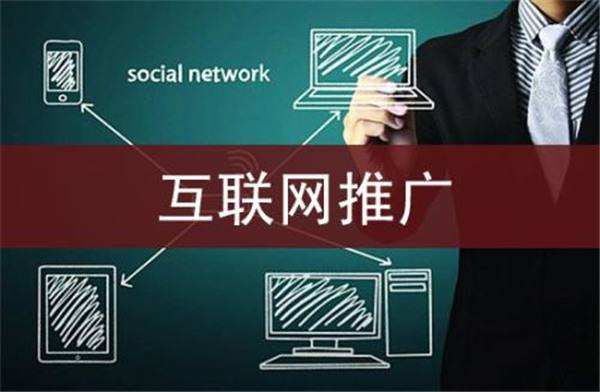 有哪些工具可以挖掘百度推廣時需要設置的關鍵詞