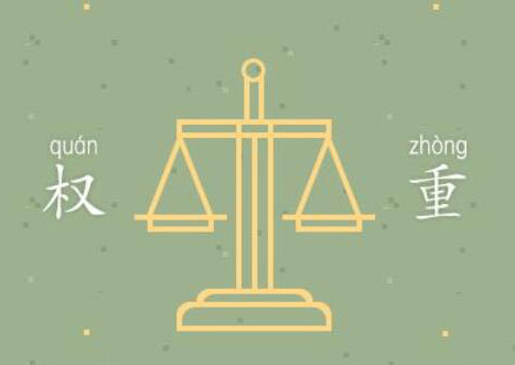 站長之家上線頭條權重需要多少值