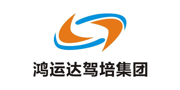 鴻運達駕校
